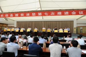 扶貧，我們一直在路上