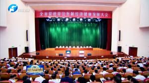  公司創(chuàng)始人、黨委書記崔培軍榮獲“非公有制經(jīng)濟人士優(yōu)秀社會主義事業(yè)建設者”稱號