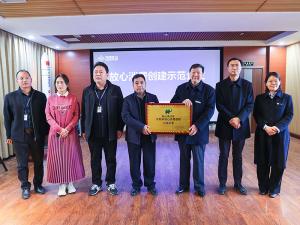 又一示范企業標桿！河南礦山再傳捷報