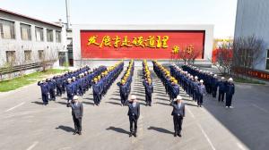 匠心“智”造，“質”勝未來｜河南礦山2024年質量月啟動宣誓儀式隆重舉行