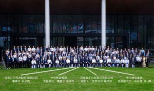 大道同行，合作共贏｜河南礦山攜手中冶賽迪再譜新篇