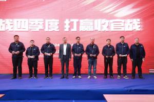 決戰四季度，打贏收官戰｜河南礦山抓訂單保交付